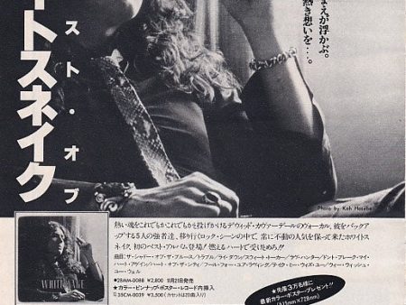 Whitesnake 1981 12 The Best Of Japan album promo ad Online Sale