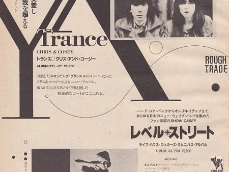 Chris and Cosey 1983 02 Trance Japan album promo ad Hot on Sale