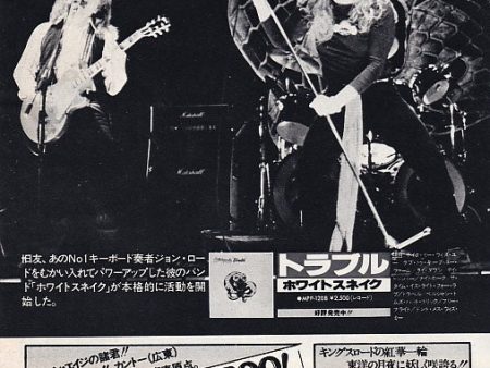 Whitesnake 1979 03 Trouble Japan debut album promo ad For Discount