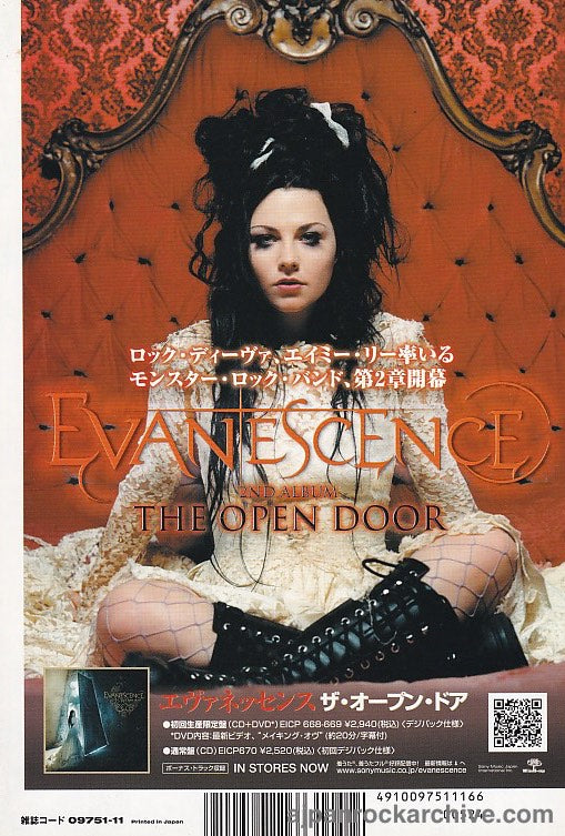 Evanescence 2006 11 The Open Door Japan album promo ad Supply