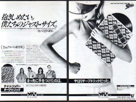 Cheap Trick 1980 07 Found All The Parts Japan album promo ad For Cheap