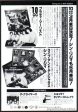 10cc 1979 01 Bloody Tourists Japan album   tour promo ad For Sale