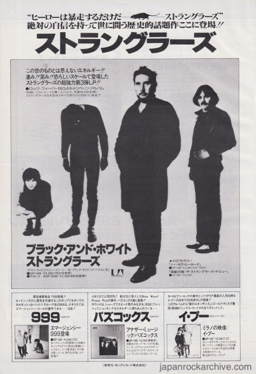 The Stranglers 1978 08 Black and White Japan album promo ad For Sale