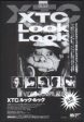 XTC 1992 12 Look Look Japan video promo ad Online Hot Sale