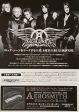 Aerosmith 2004 Japan tour flyer Online now