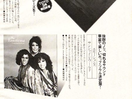 Toto 1980 02 Hydra Japan album promo ad For Cheap