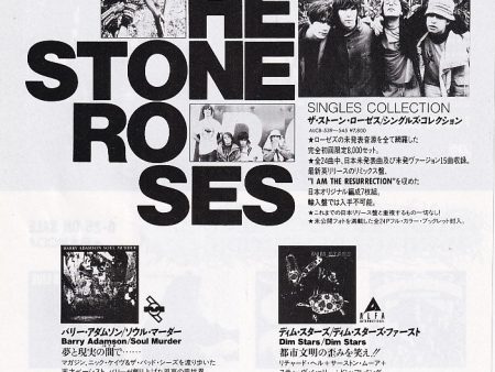 The Stone Roses 1992 07 Singles Collection Japan record promo ad Online Sale