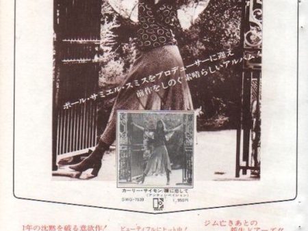 Carly Simon 1972 03 Anticipation Japan album promo ad Sale