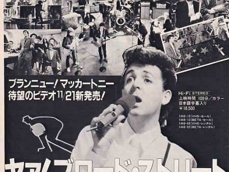 Paul McCartney 1984 12 Give My Regards To Broad Street Japan album promo ad Online Sale