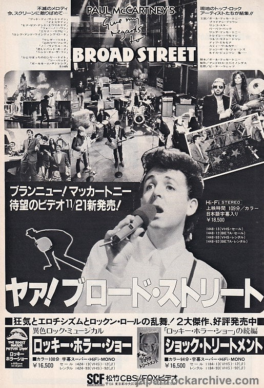 Paul McCartney 1984 12 Give My Regards To Broad Street Japan album promo ad Online Sale