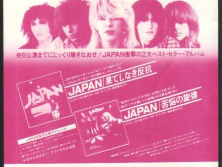 Japan 1979 04 Obscure Alternatives Japan album   tour  promo ad Cheap