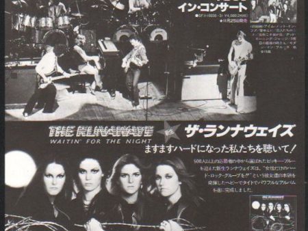 10cc 1978 01 Live And Let Live Japan album promo ad For Discount