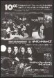 10cc 1978 01 Live And Let Live Japan album promo ad For Discount