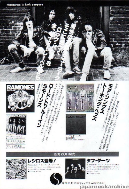 Ramones 1979 10 Road To Ruin Japan album promo ad For Cheap