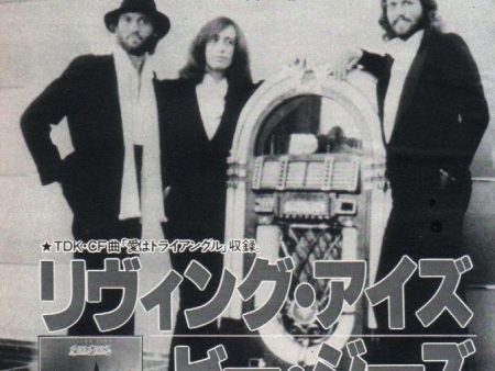 Bee Gees 1981 11 Living Eyes Japan album promo ad Online now