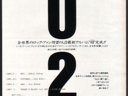 U2 1984 10 The Unforgettable Fire Japan album promo ad Discount