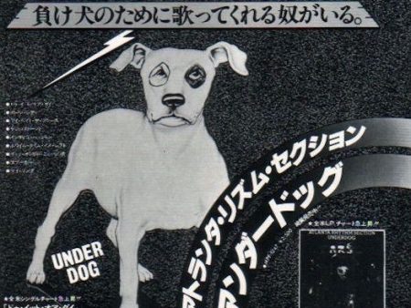 Atlanta Rhythm Section 1979 09 Underdog Japan album promo ad Online Sale