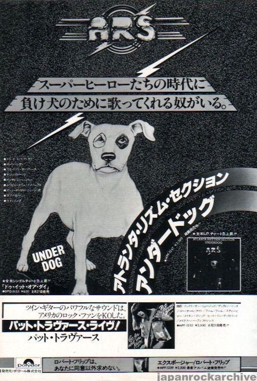 Atlanta Rhythm Section 1979 09 Underdog Japan album promo ad Online Sale