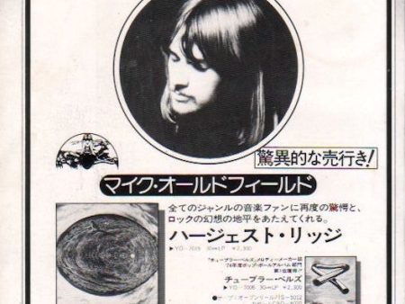 Mike Oldfield 1974 12 Hergest Ridge Japan album promo ad Online Hot Sale