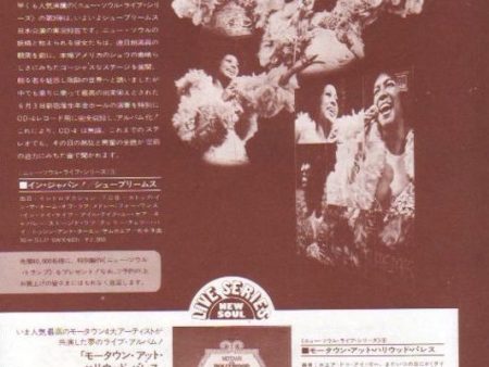 The Supremes 1973 10 In Japan Japan album promo ad Sale