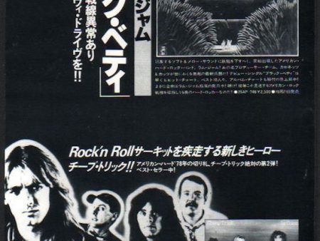 Cheap Trick 1977 11 In Color and Black and White Japan album promo ad Hot on Sale