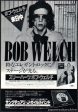 Bob Welch 1979 05 Three Hearts Japan album promo ad For Cheap