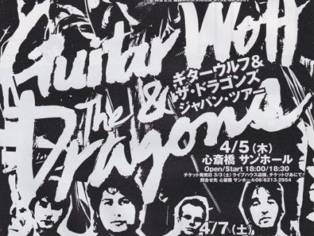 Guitar Wolf 2001 04 Japan tour promo ad Online now