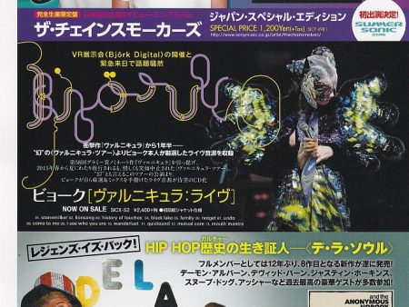 Bjork 2016 09 Vulnicura Live Japan album promo ad Online