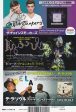 Bjork 2016 09 Vulnicura Live Japan album promo ad Online