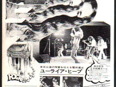 Uriah Heep 1973 05 The Magician s Birthday Japan album promo ad For Cheap