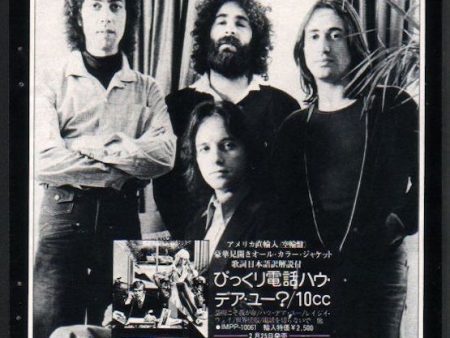 10cc 1976 03 How Dare You Japan album promo ad Online