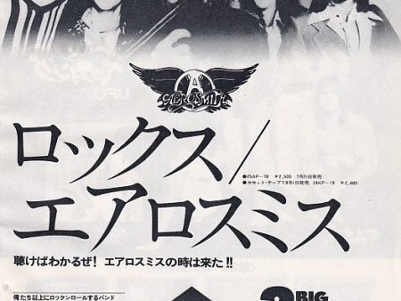 Aerosmith 1976 08 Rocks Japan album promo ad Online now