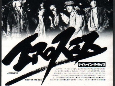 Aerosmith 1980 01 Night in The Ruts Japan album promo ad For Sale