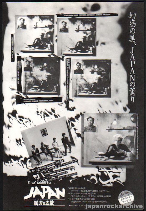 Japan 1982 01 Tin Drum Japan album promo ad Supply