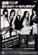 The Runaways 1977 06 Queens of Noise Japan album   tour promo ad on Sale