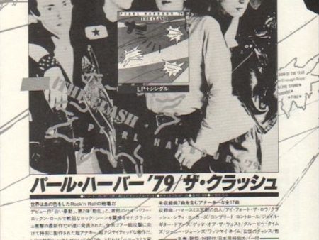 The Clash 1979 11 Pearl Harbour  79 Japan album promo ad Online Sale