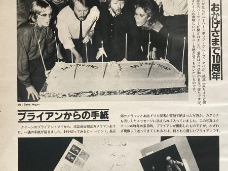 Abba 1983 04 Japanese music press cutting clipping - photo w  text Sale