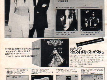 Cher 1972 04 S T Japan album promo ad on Sale