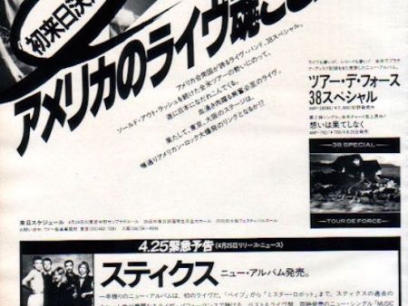 38 Special 1984 04 Tour de Force Japan album   tour promo ad Sale