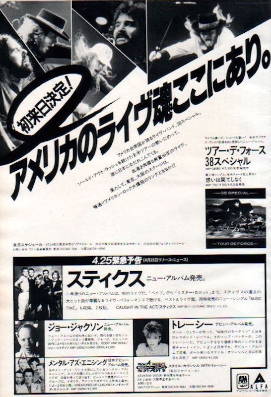 38 Special 1984 04 Tour de Force Japan album   tour promo ad Sale