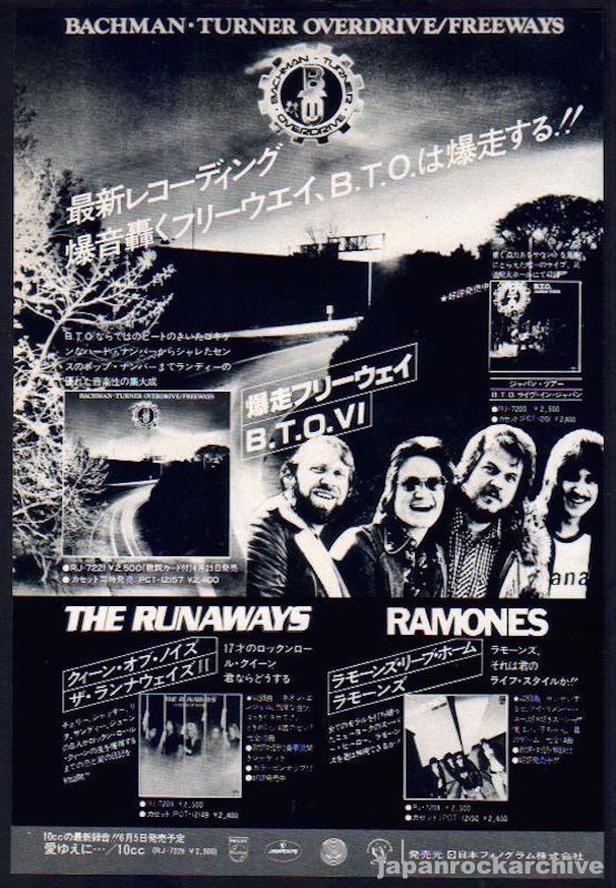 Bachman Turner Overdrive 1977 05 Freeways Japan album promo ad Online now