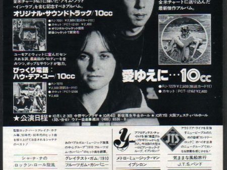 10cc 1977 10 Deceptive Bends Japan album   tour promo ad For Sale