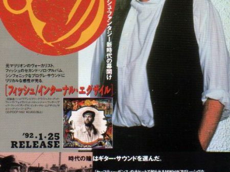 Fish 1992 03 Internal Exile Japan album promo ad Hot on Sale