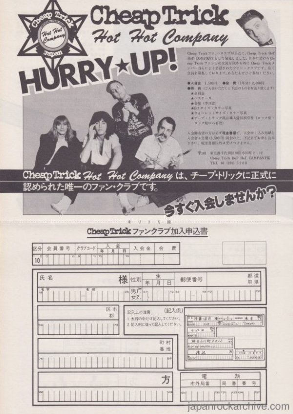 Abba 1980 04 Fan Club Japan promo ad Supply