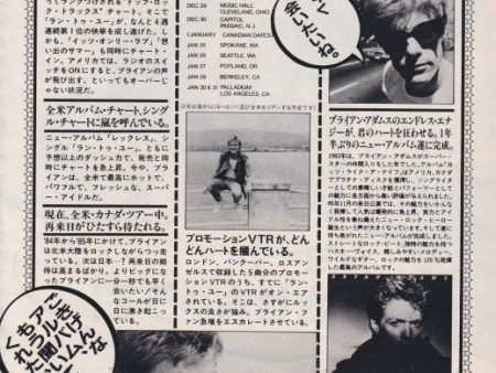 Bryan Adams 1985 02 Reckless Japan album   tour promo ad For Sale