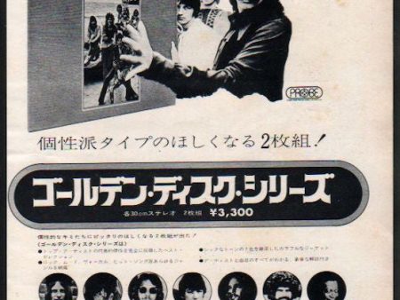 Three Dog Night 1972 08 Golden Disc Japan album promo ad Supply