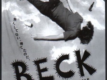 Beck 1994 04 Debut Japan album promo ad on Sale