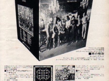 Cold Blood 1972 08 First Taste Of Sin Japan album promo ad Online now