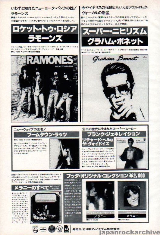 Ramones 1978 02 Rocket To Russia Japan album promo ad Discount