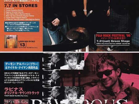 Blur 1999 07 Coffee & TV Japan album promo ad Supply